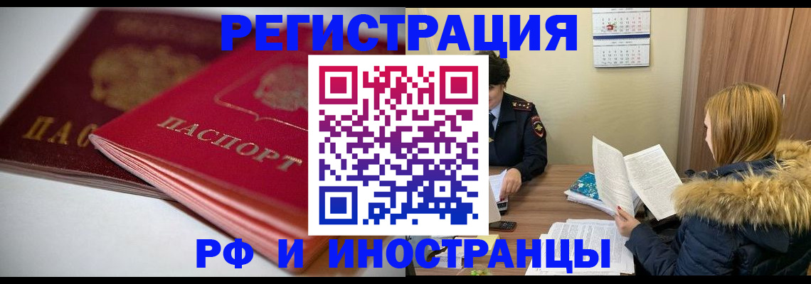 временная регистрация госуслуги в Уржуме