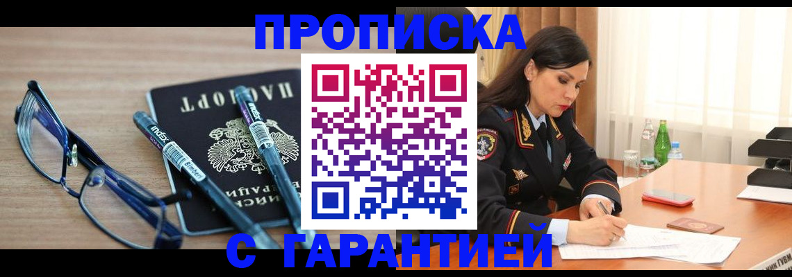 найти адрес прописки в Уржуме