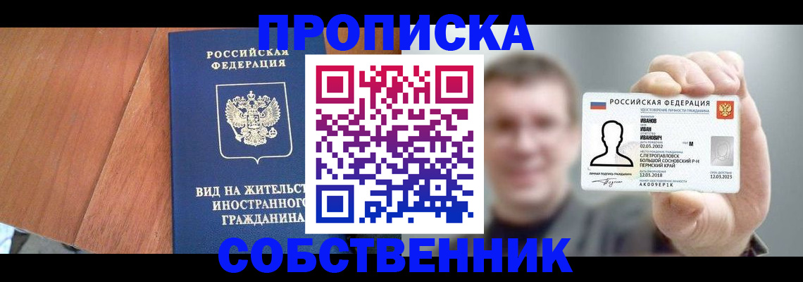 регистрация для дет. сада в Уржуме