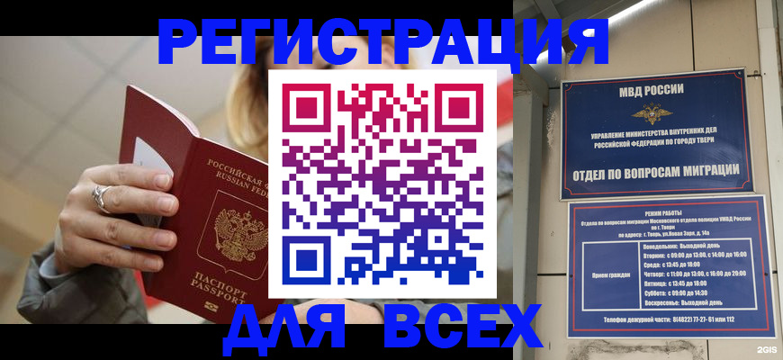 найти адрес прописки в Уржуме
